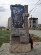 i (2)Памятник А.И. Покрышкину.