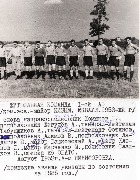 1953 футбол 1953 год.jpg