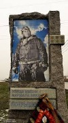 Памятник А.И. Покрышкину.